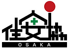 大阪住宅安全衛生協議会